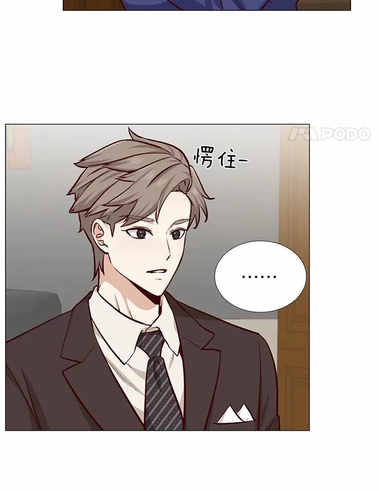13.恋爱世界 第111页