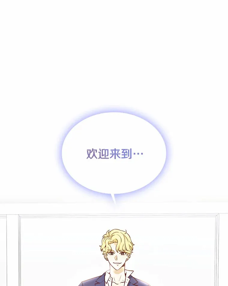 13.恋爱世界 第115页