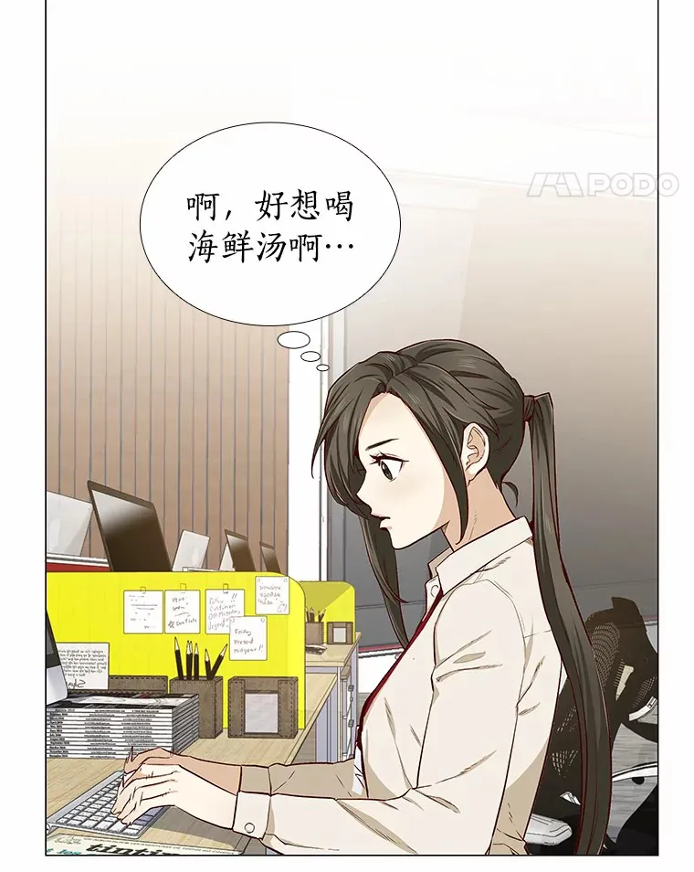 13.恋爱世界 第118页