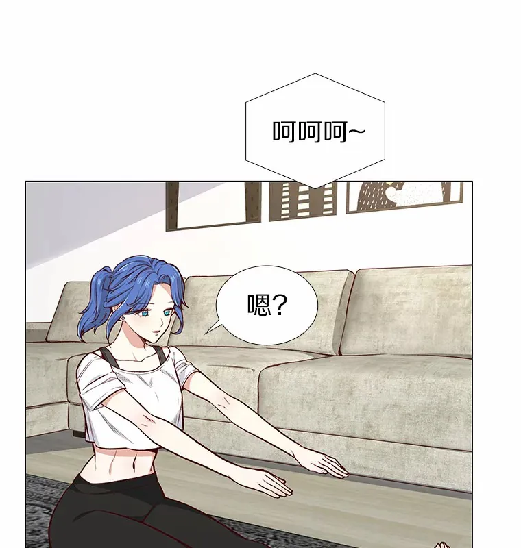 14.确定心意 第6页