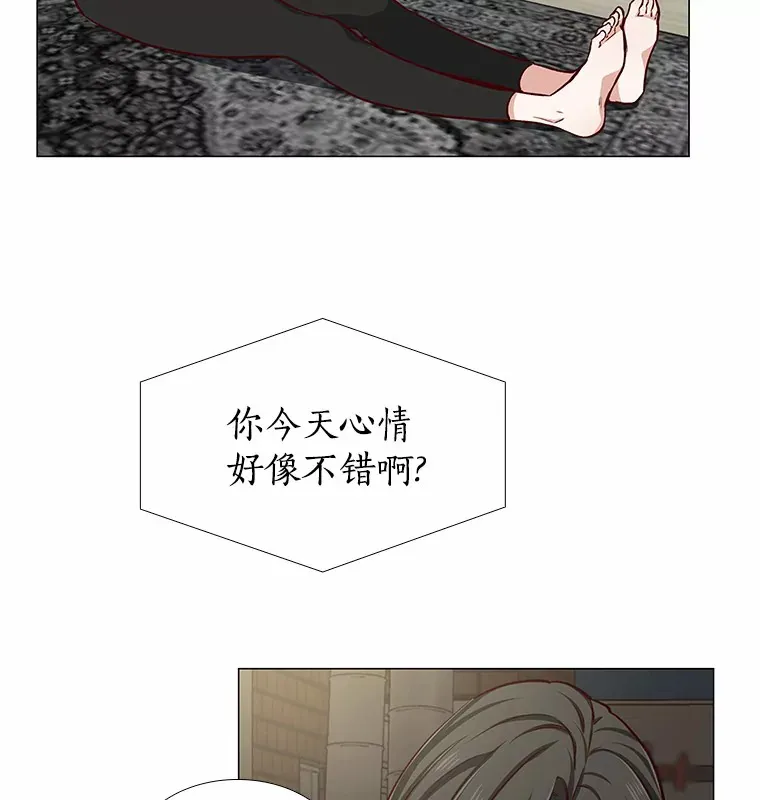14.确定心意 第7页