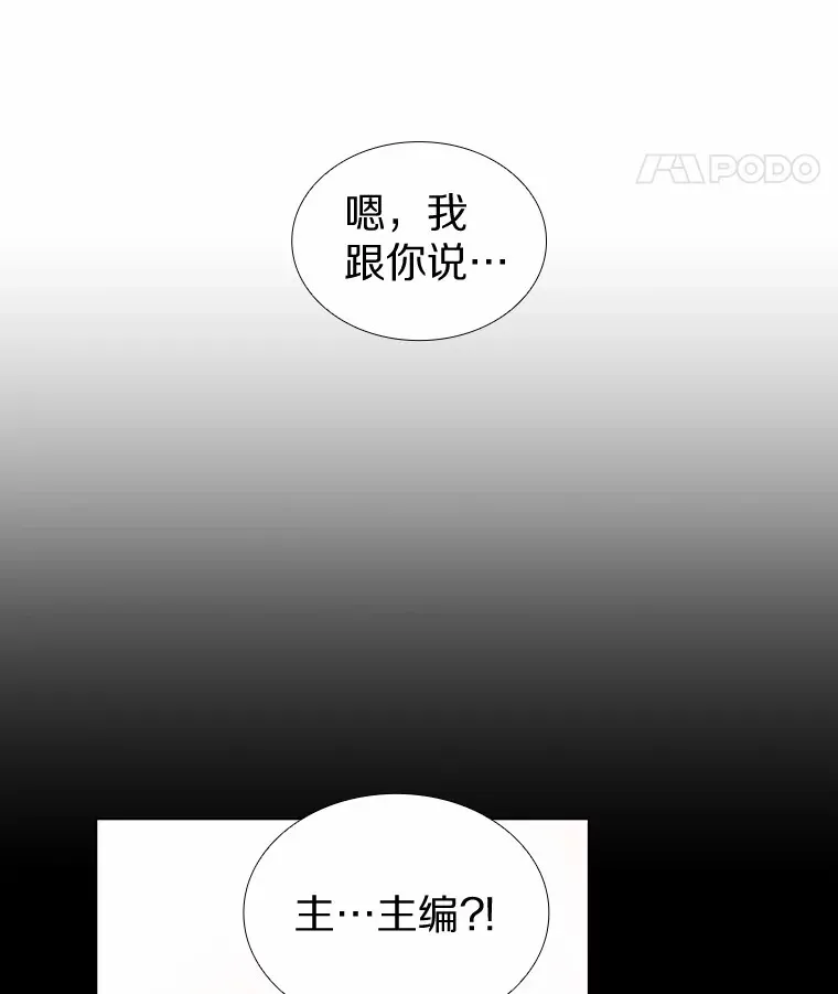 14.确定心意 第9页