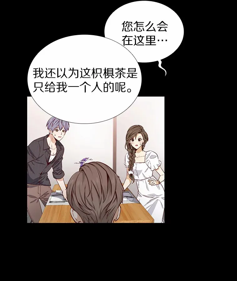 14.确定心意 第11页