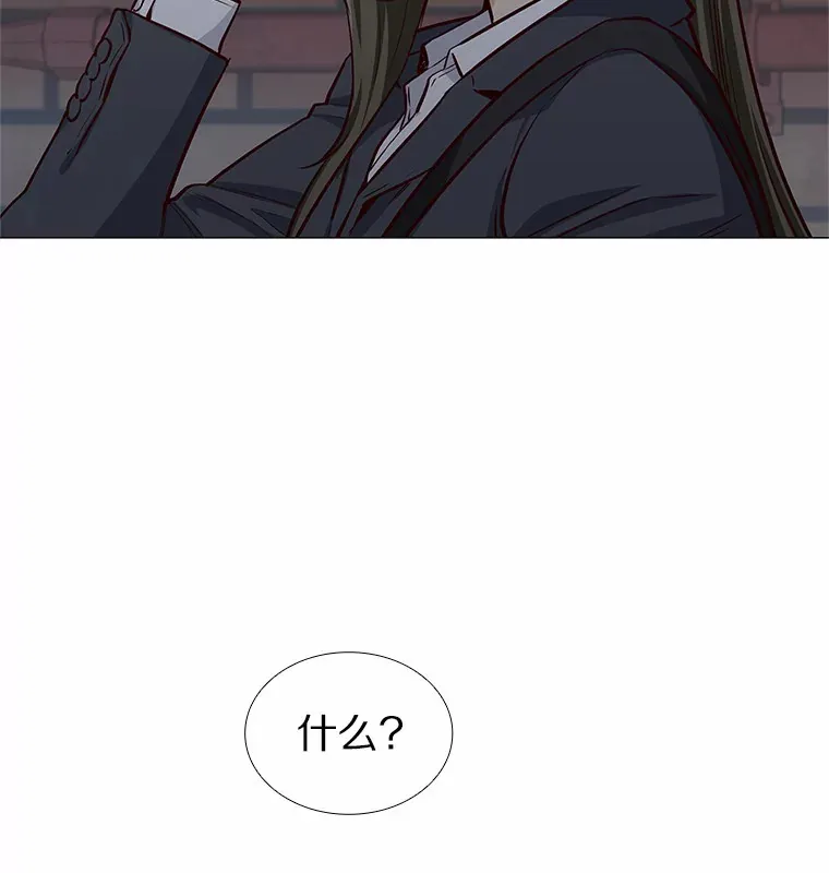 14.确定心意 第17页