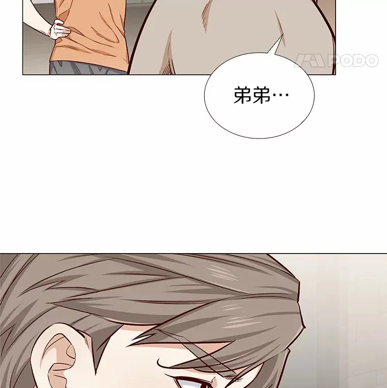 14.确定心意 第24页