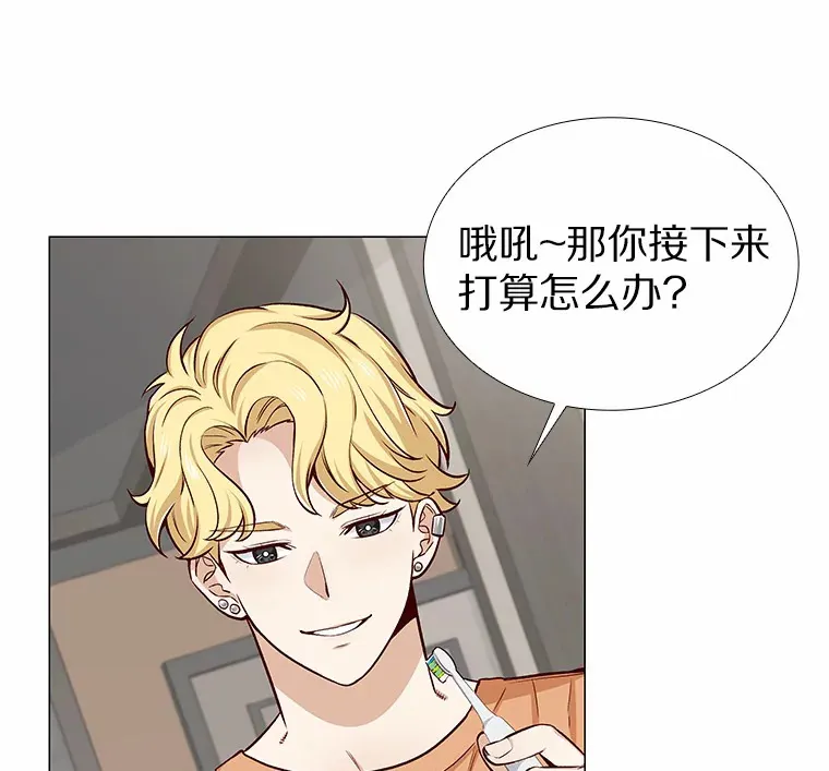 14.确定心意 第29页