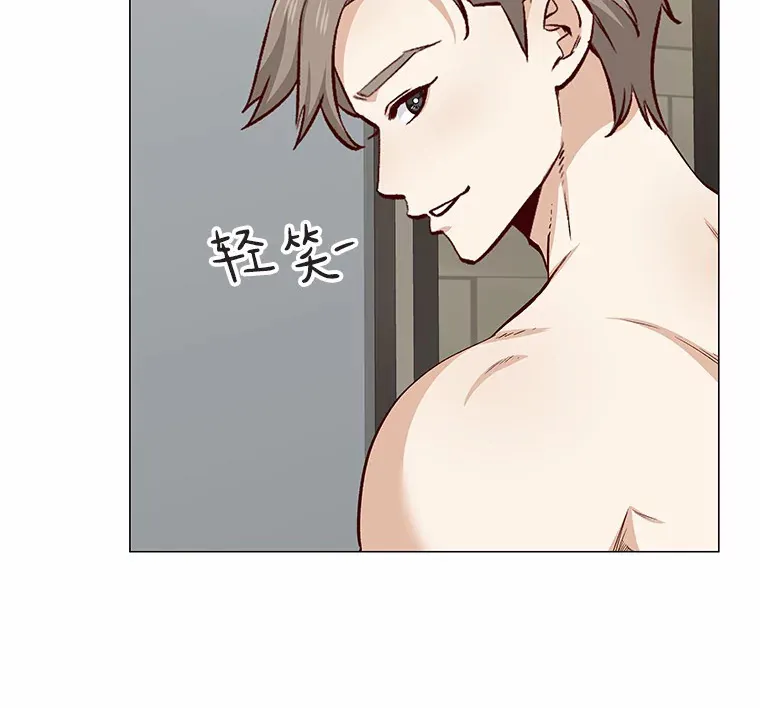 14.确定心意 第31页
