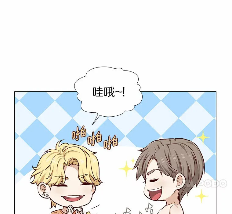 14.确定心意 第32页