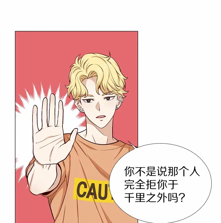 14.确定心意 第35页