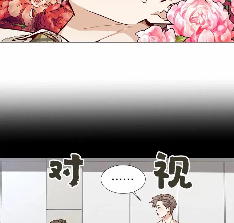 14.确定心意 第42页