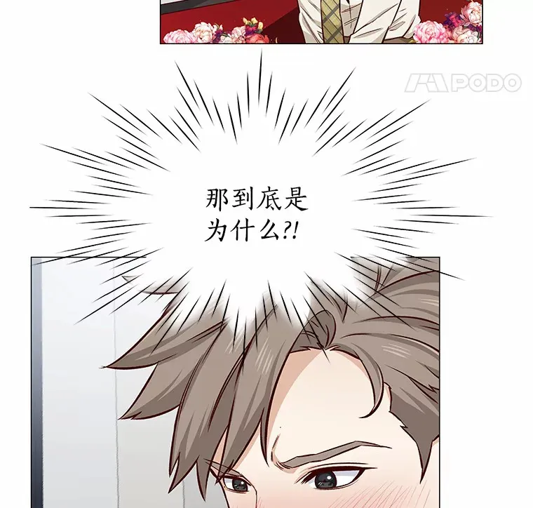 14.确定心意 第45页