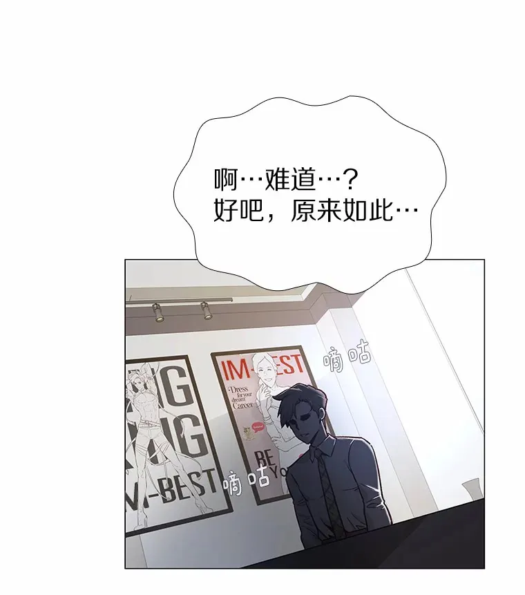 14.确定心意 第47页