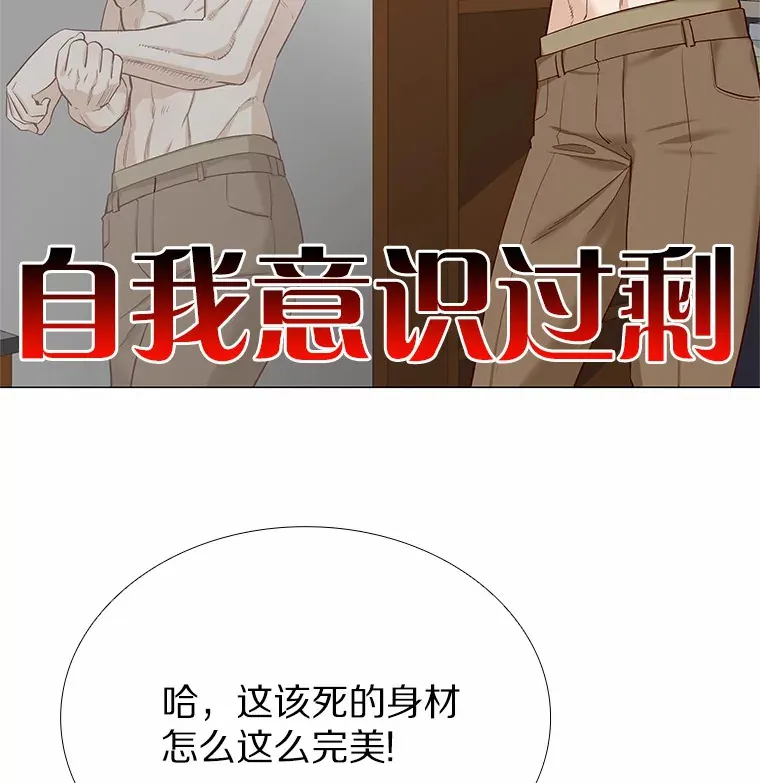 14.确定心意 第50页