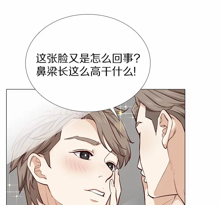 14.确定心意 第52页