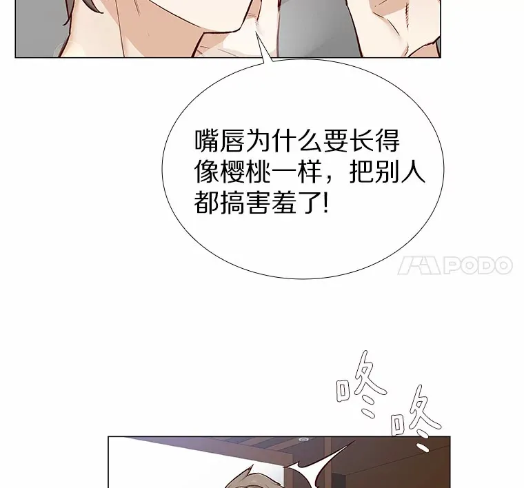 14.确定心意 第53页