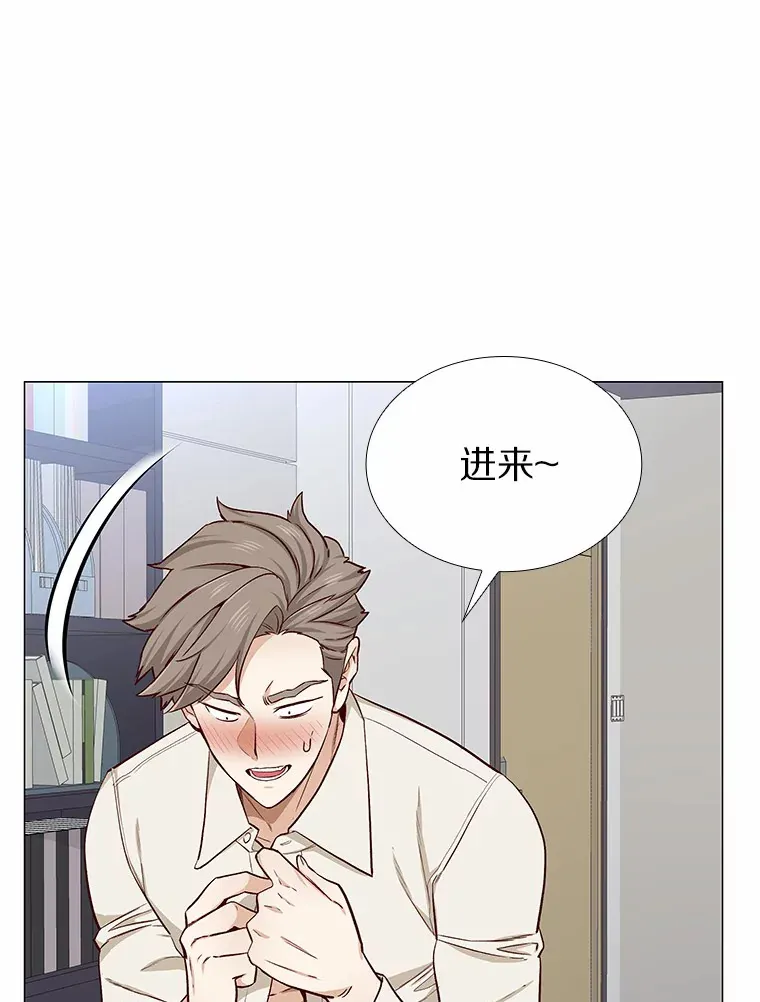 14.确定心意 第55页