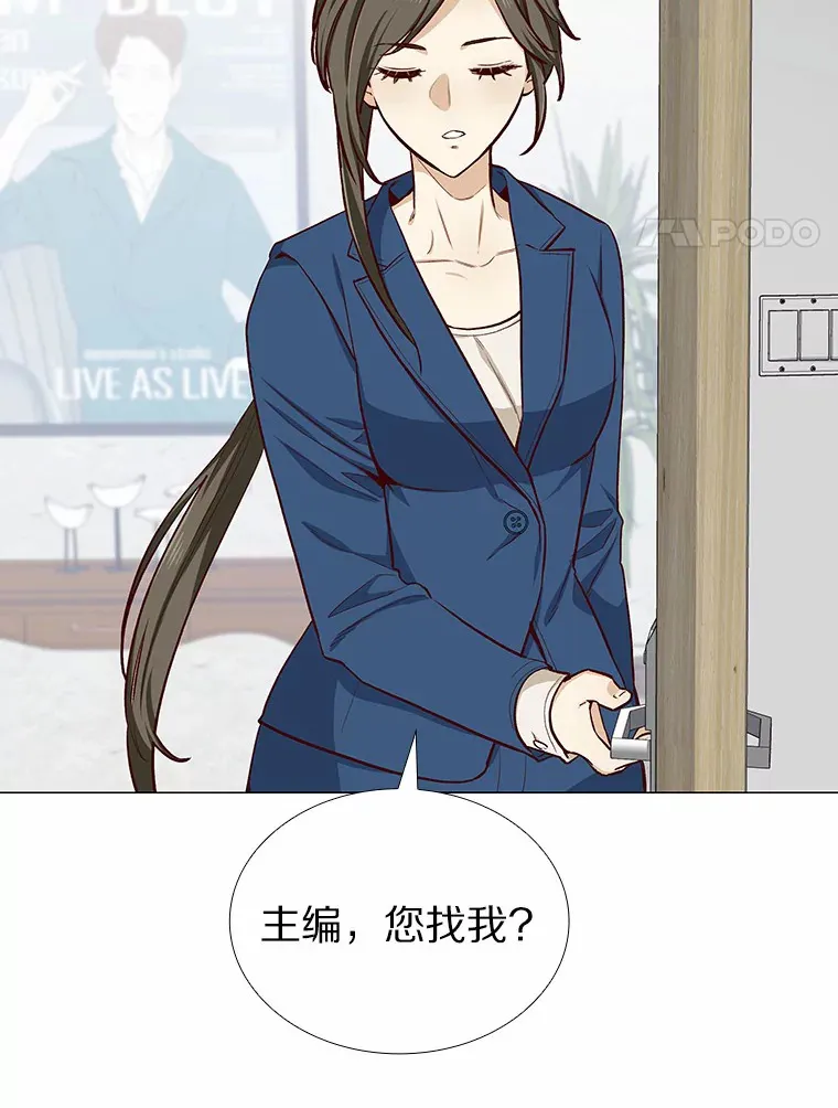 14.确定心意 第57页