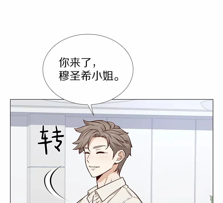 14.确定心意 第58页