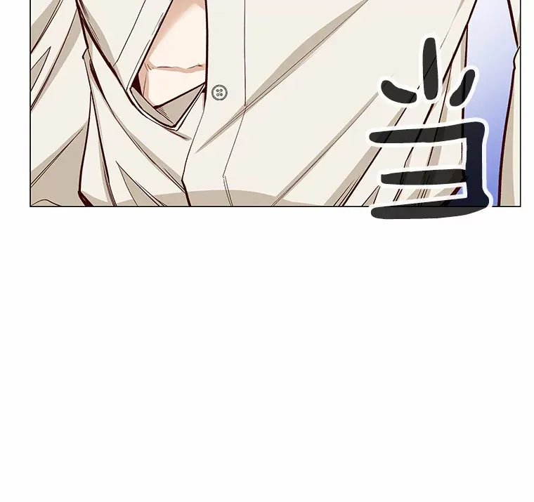 14.确定心意 第62页