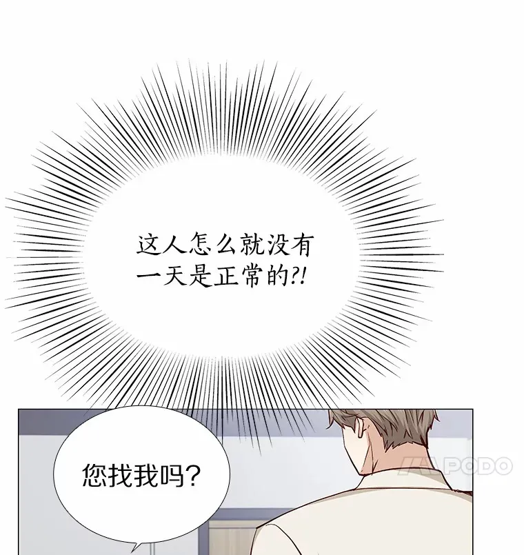 14.确定心意 第65页
