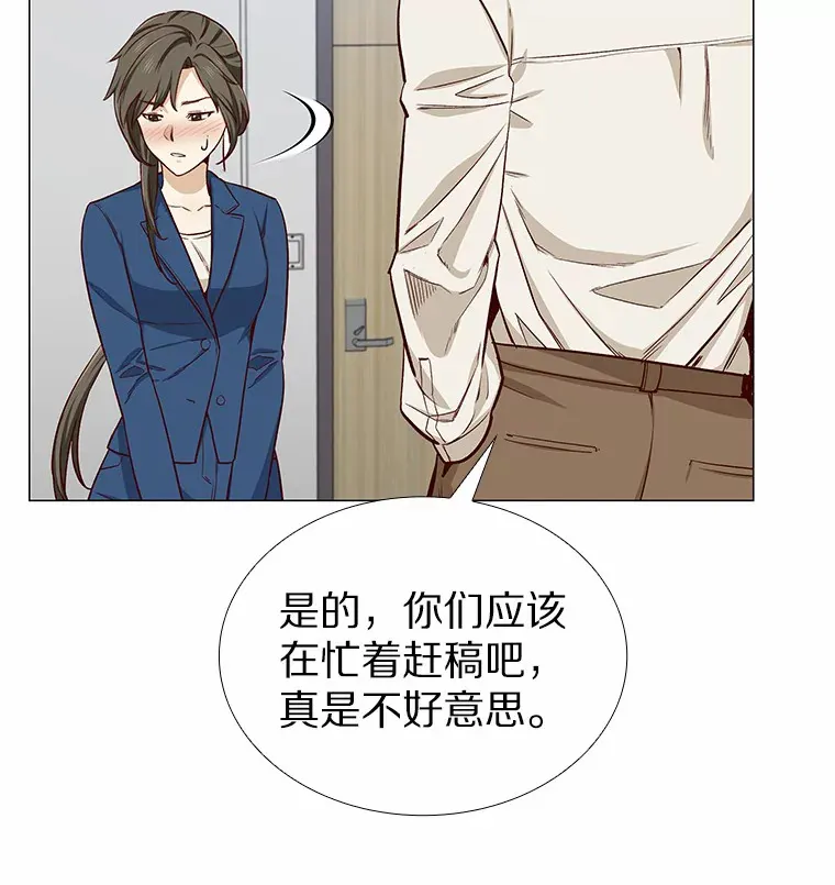 14.确定心意 第66页