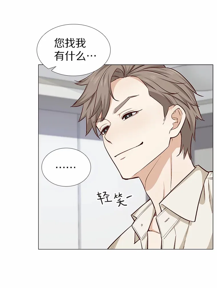 14.确定心意 第67页