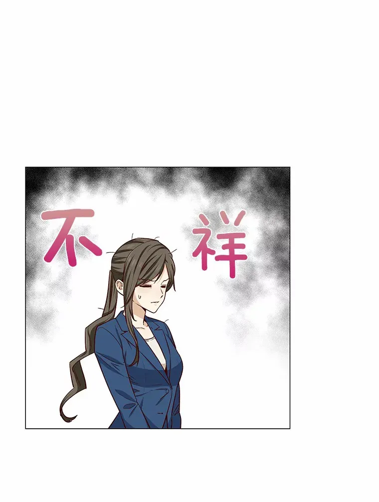 14.确定心意 第68页