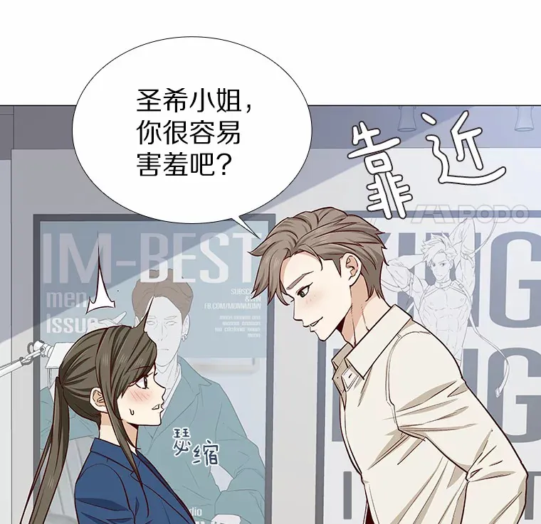 14.确定心意 第69页