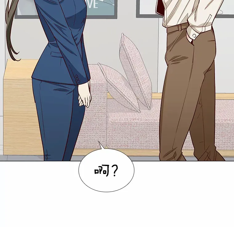 14.确定心意 第70页