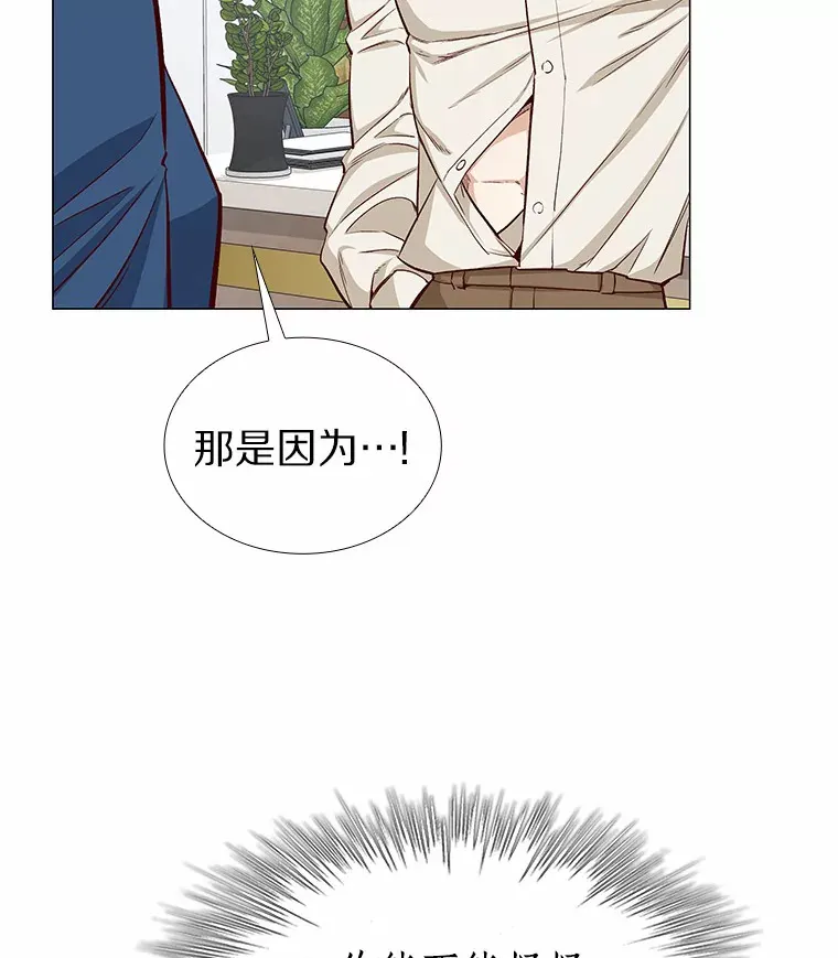 14.确定心意 第75页