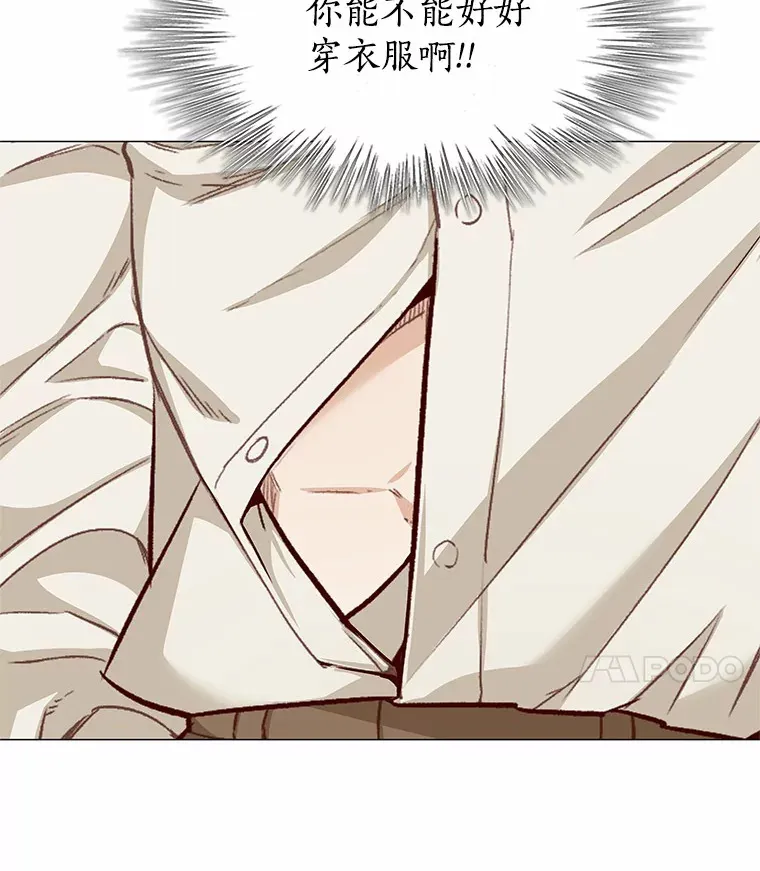 14.确定心意 第76页