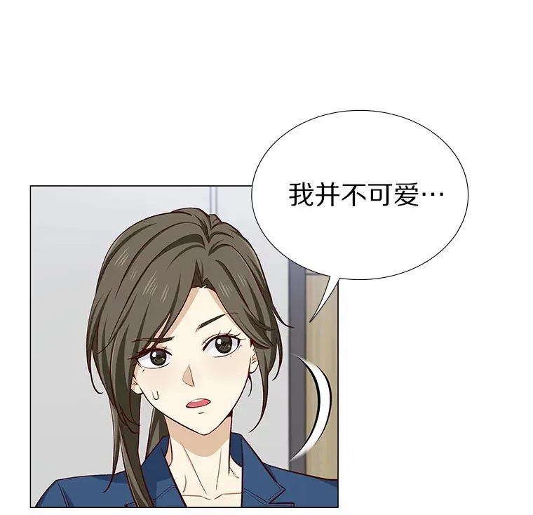 14.确定心意 第82页