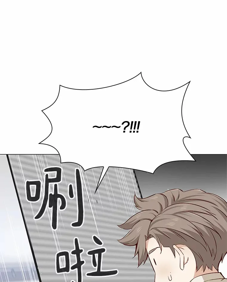 14.确定心意 第85页