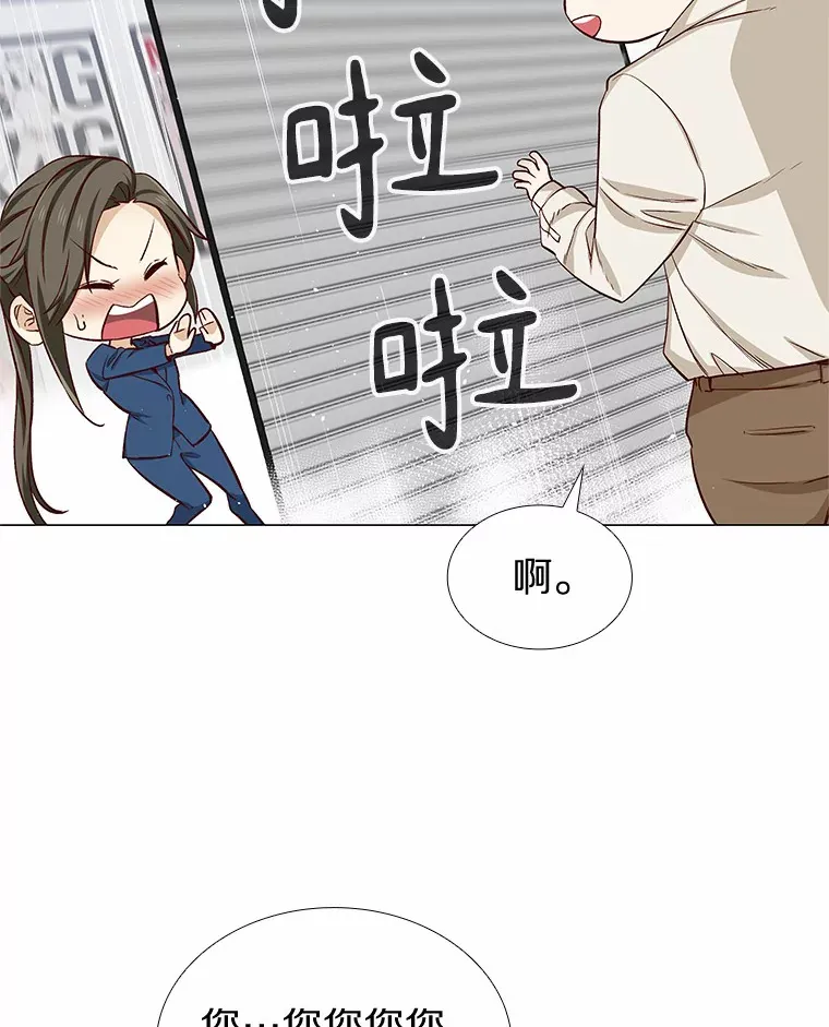 14.确定心意 第86页