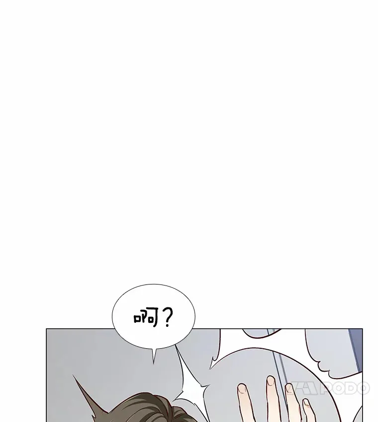14.确定心意 第90页