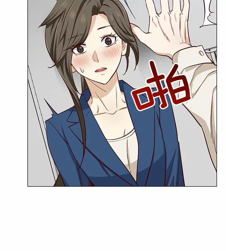 14.确定心意 第91页