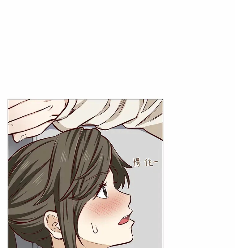 14.确定心意 第95页