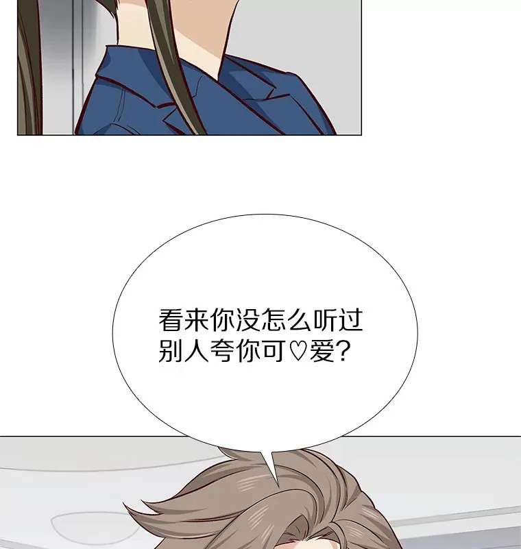 14.确定心意 第96页