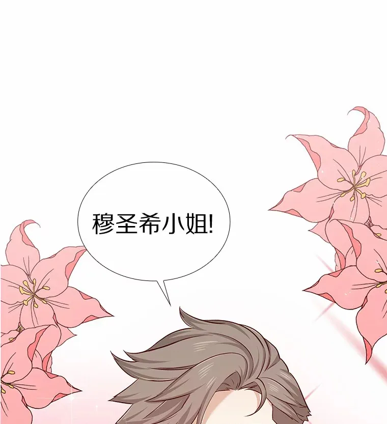 14.确定心意 第99页