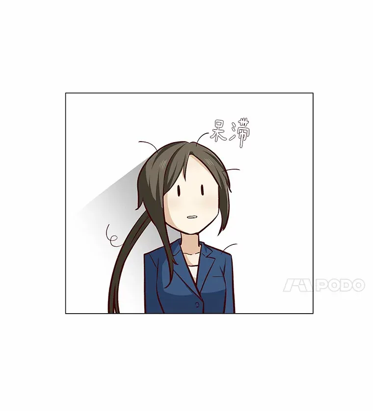14.确定心意 第102页