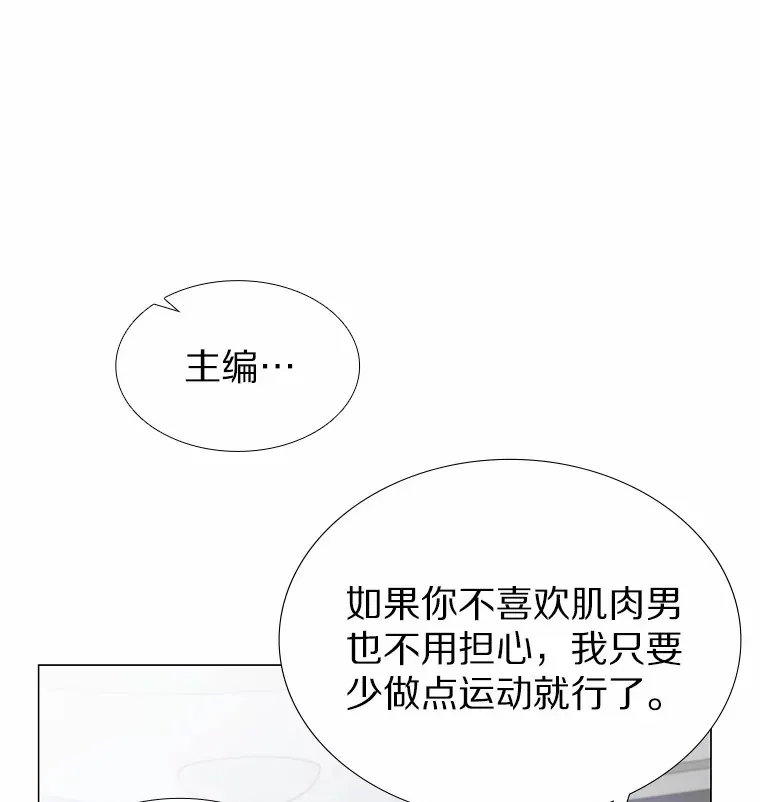 14.确定心意 第103页