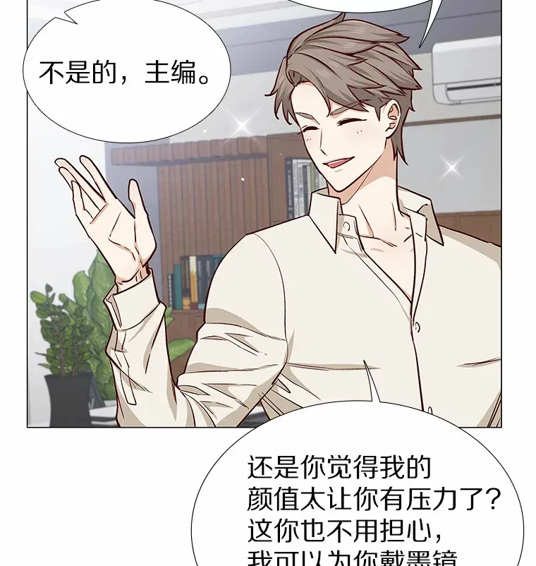 14.确定心意 第104页