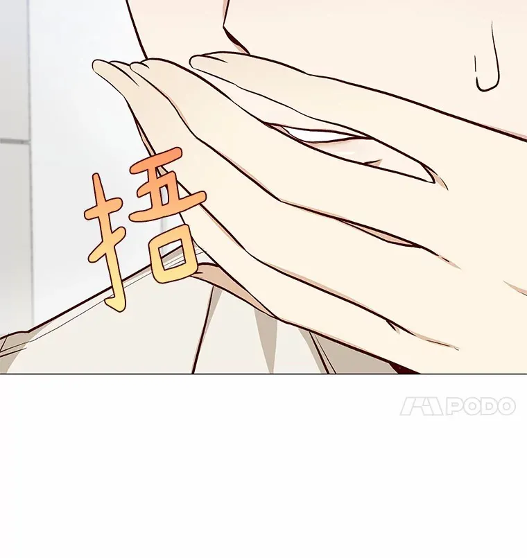 14.确定心意 第106页