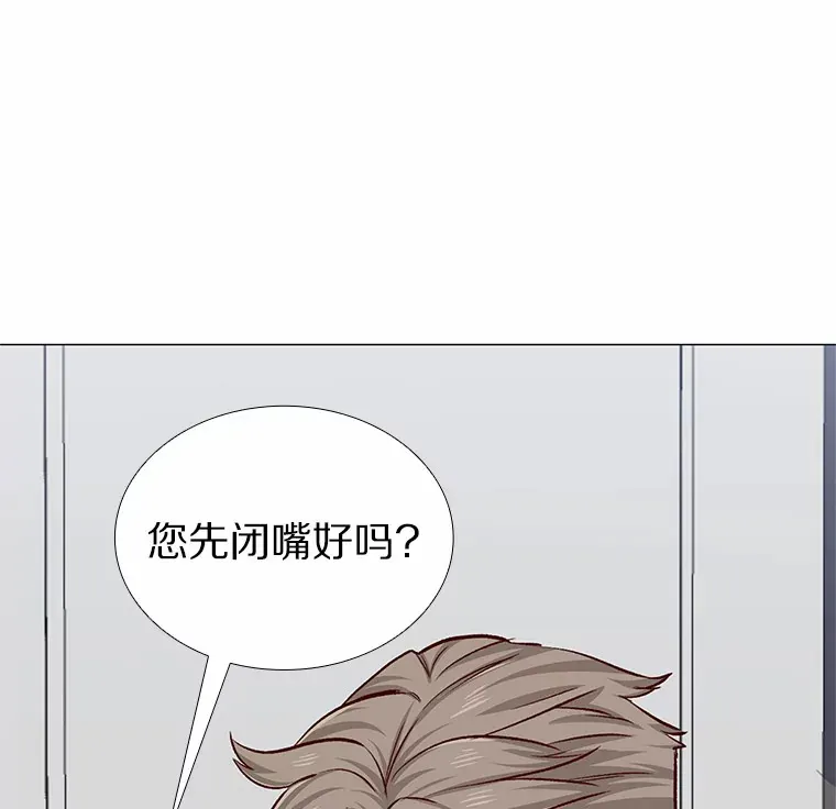 14.确定心意 第107页