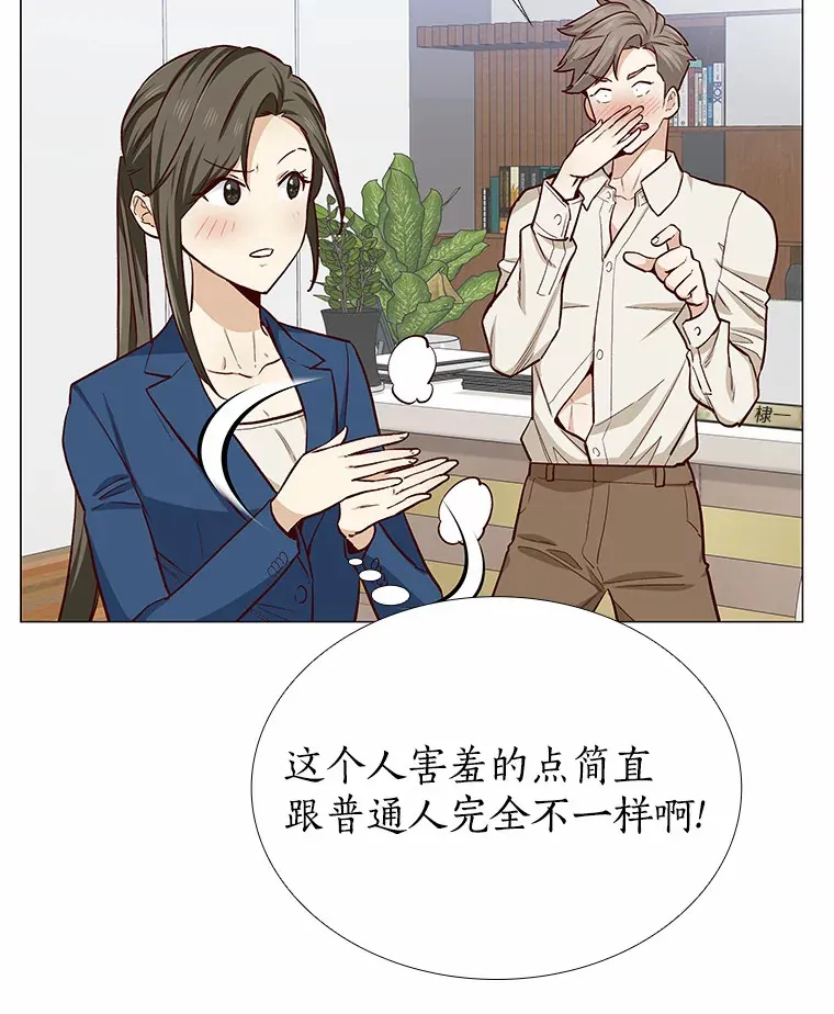 14.确定心意 第112页