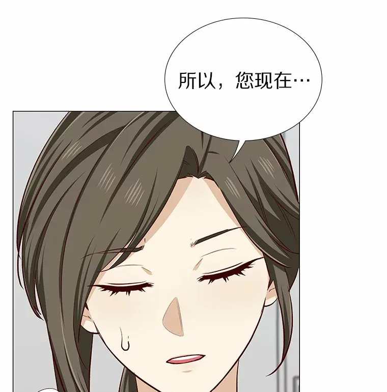 14.确定心意 第113页