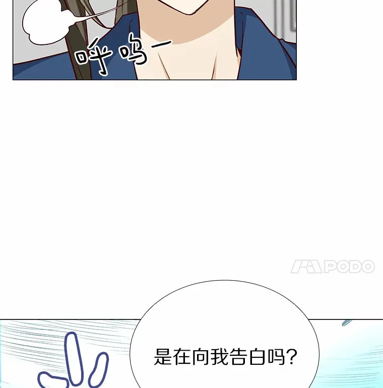 14.确定心意 第114页