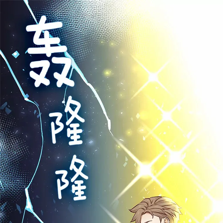 14.确定心意 第120页