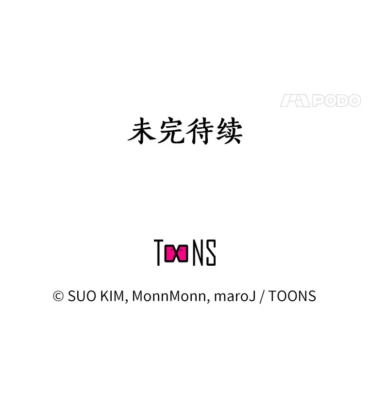 14.确定心意 第123页