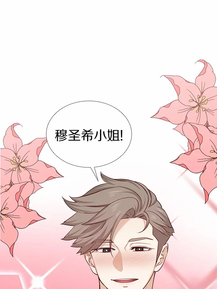 15.诱惑倒计时 第3页